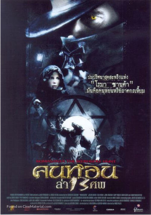 Romasanta - Thai Movie Poster
