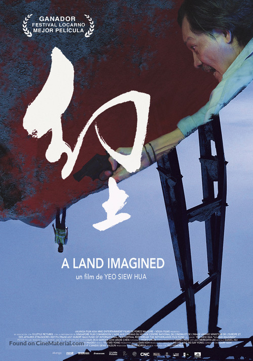 A Land Imagined - Spanish Movie Poster