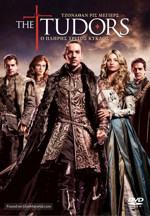 &quot;The Tudors&quot; - Greek DVD movie cover