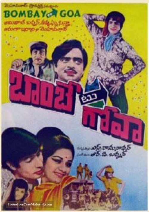 Bombay to Goa - Indian Movie Poster