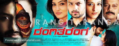 RangiTaranga - Indian Movie Poster