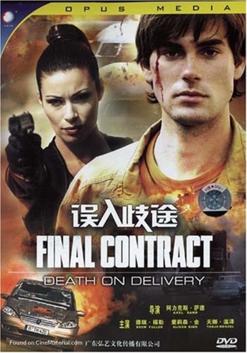 Final Contract: Death on Delivery - Chinese DVD movie cover
