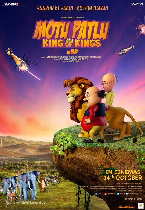 Motu Patlu: King of Kings - Indian Movie Poster