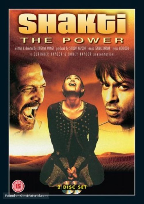 Shakthi: The Power - British DVD movie cover