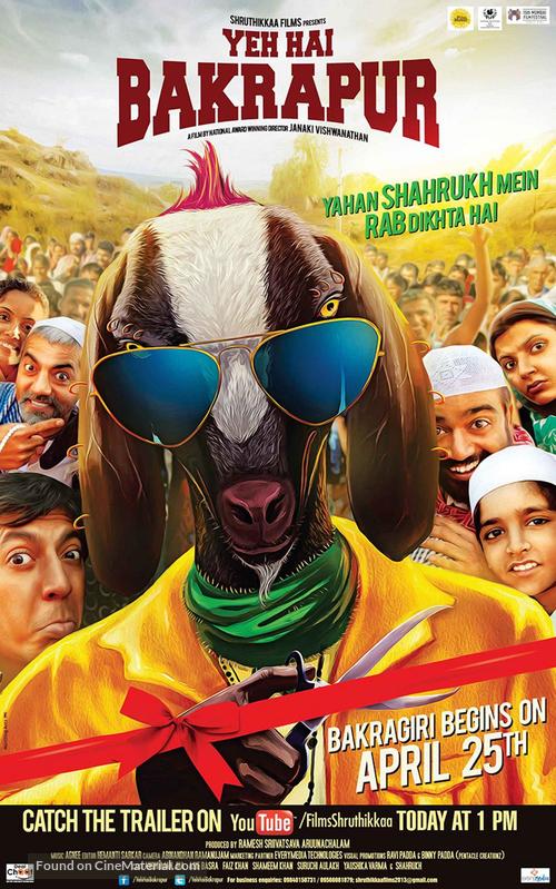 Yeh Hai Bakrapur - Indian Movie Poster