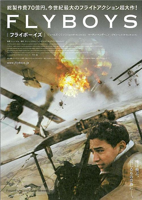 Flyboys - Japanese Movie Poster