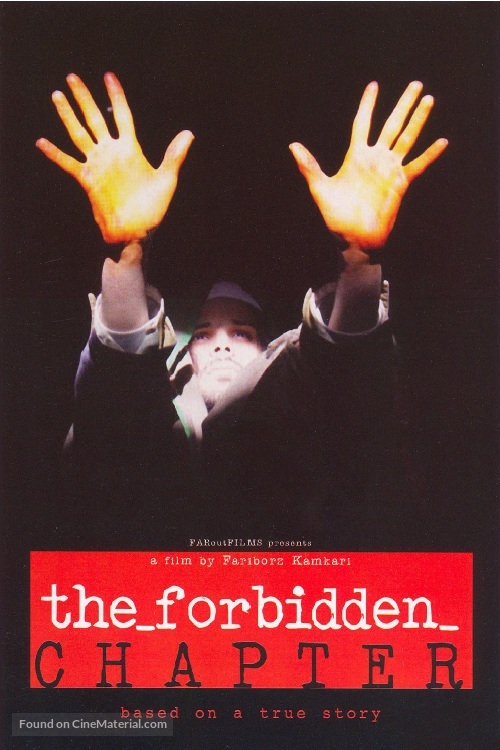 The Forbidden Chapter - Iranian Movie Poster