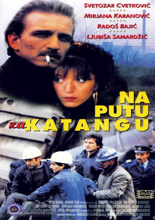 Na putu za Katangu - Yugoslav DVD movie cover