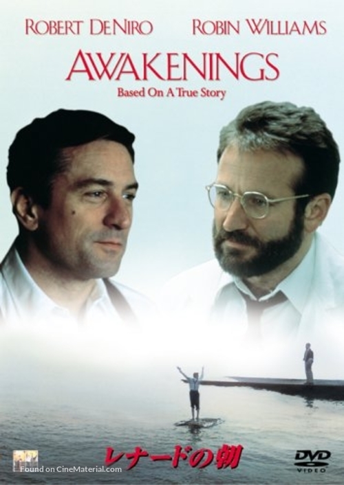 Awakenings - Japanese DVD movie cover
