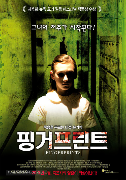 Fingerprints - South Korean Movie Poster