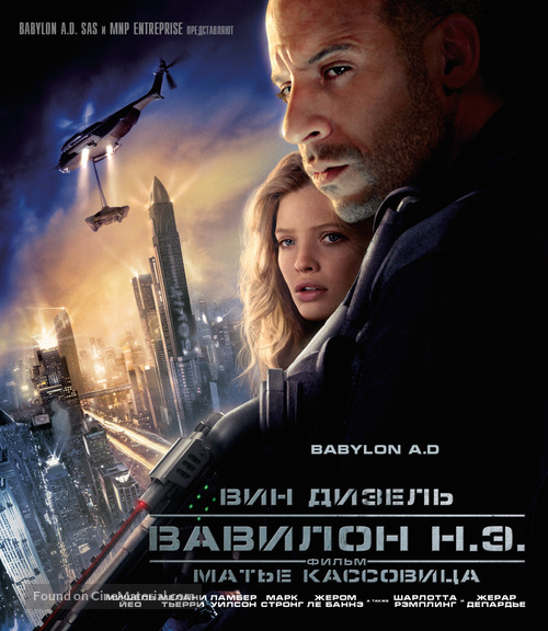 Babylon A.D. - Russian Blu-Ray movie cover