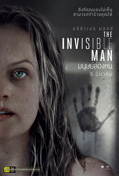 The Invisible Man - Thai Movie Poster