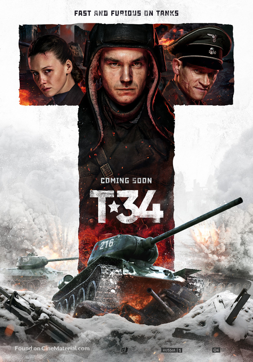 T-34 - International Movie Poster