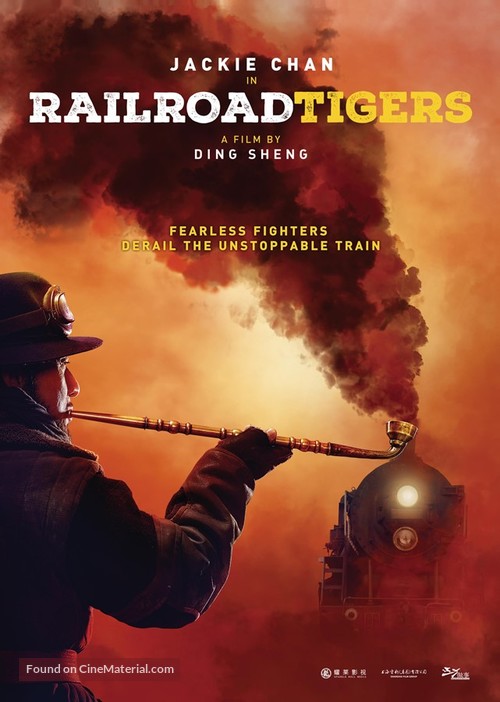 Railroad Tigers - Chinese Movie Poster