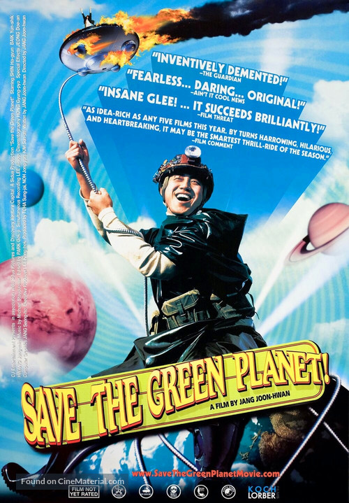 Save the Green Planet - Movie Poster