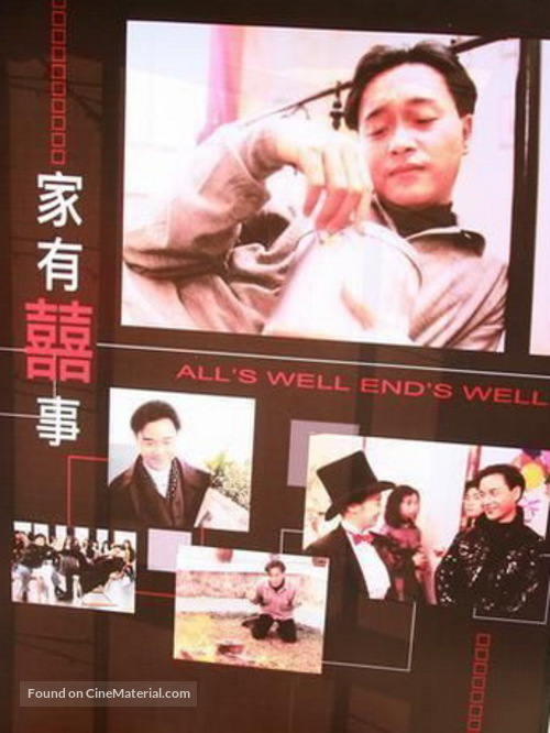 Ga yau hei si - Chinese DVD movie cover