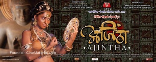 Ajintha - Indian Movie Poster
