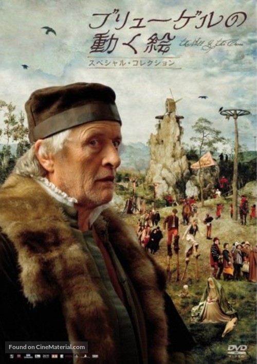 The Mill and the Cross - Japanese DVD movie cover