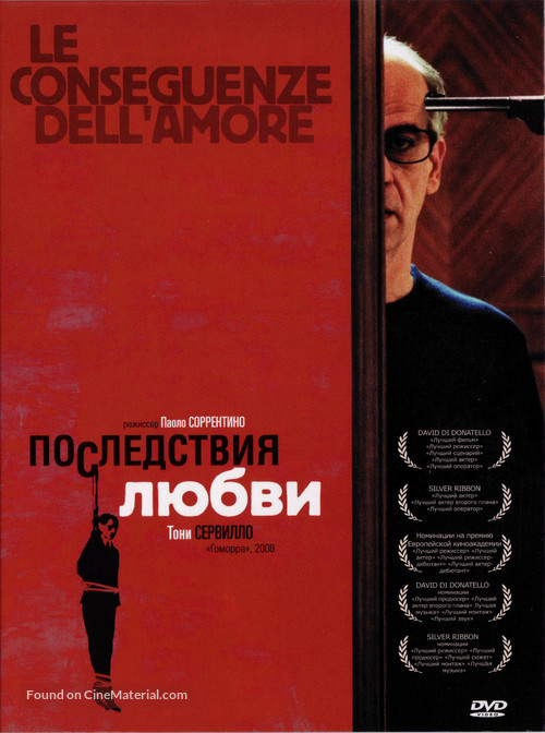 Conseguenze dell&#039;amore, Le - Russian Movie Cover