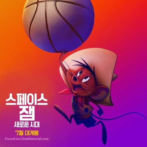 Space Jam: A New Legacy - South Korean Movie Poster