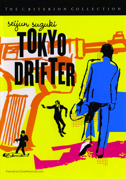 T&ocirc;ky&ocirc; nagaremono - DVD movie cover