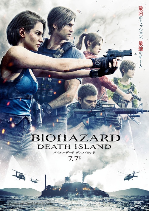 Resident Evil: Death Island - Japanese poster