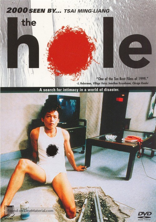 Dong - DVD movie cover