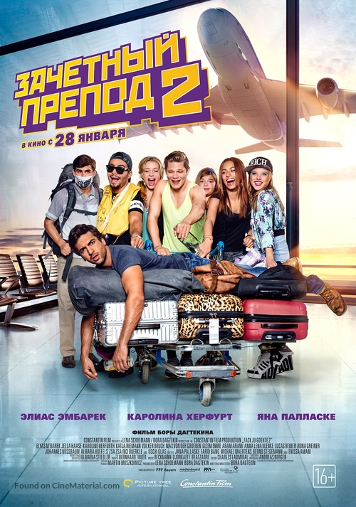 Fack Ju G&ouml;hte 2 - Russian Movie Poster