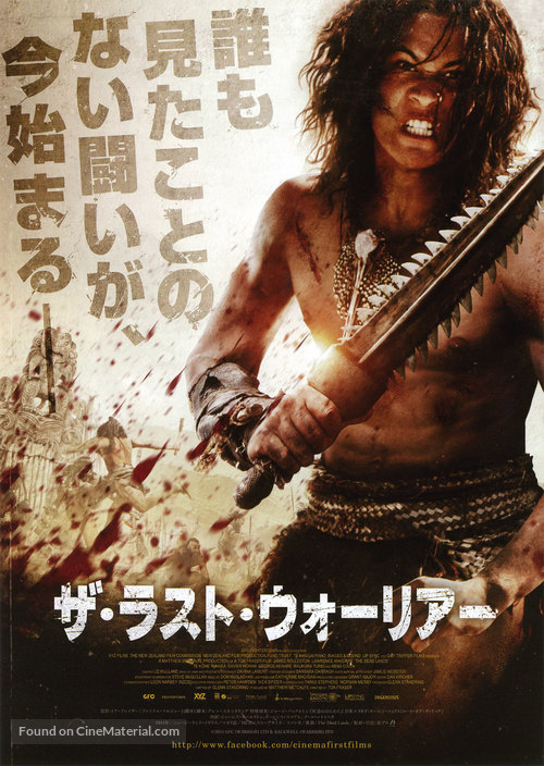 The Dead Lands - Japanese Movie Poster
