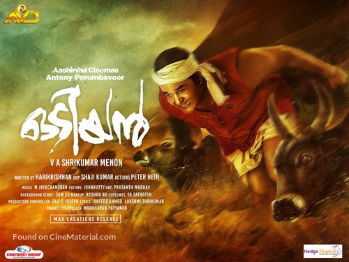 Odiyan - Indian Movie Poster