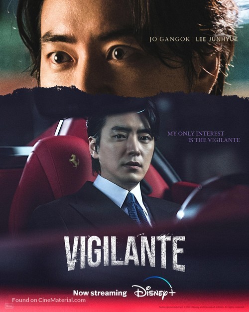 Vigilante - Movie Poster