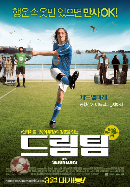 Les seigneurs - South Korean Movie Poster