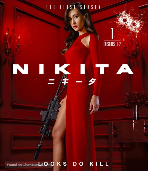 &quot;Nikita&quot; - Japanese Blu-Ray movie cover