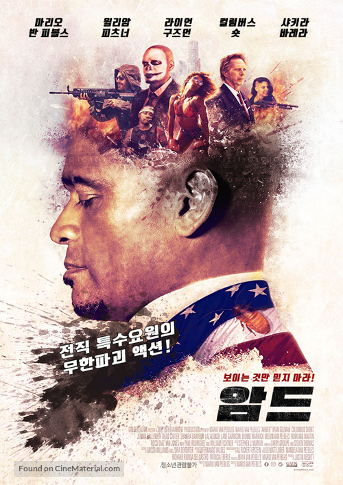 Armed - South Korean Movie Poster