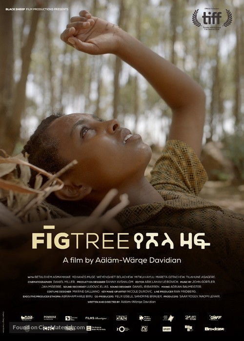 Fig Tree - Israeli Movie Poster