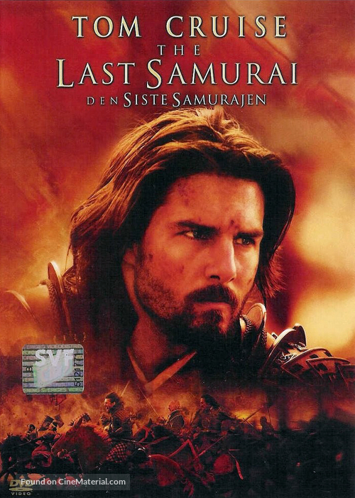 The Last Samurai - Swedish DVD movie cover