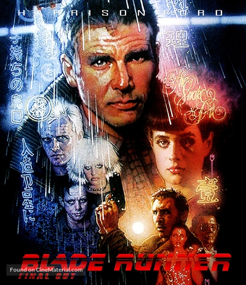 Blade Runner - German Blu-Ray movie cover