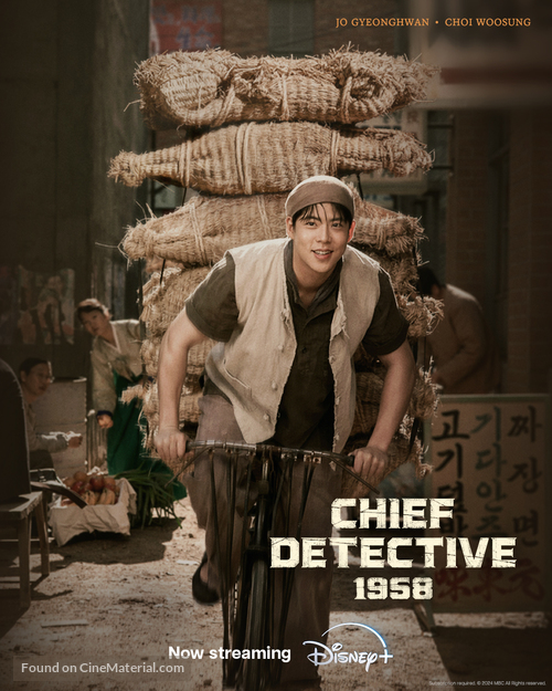 &quot;Chief Inspector: The Beginning&quot; - Movie Poster