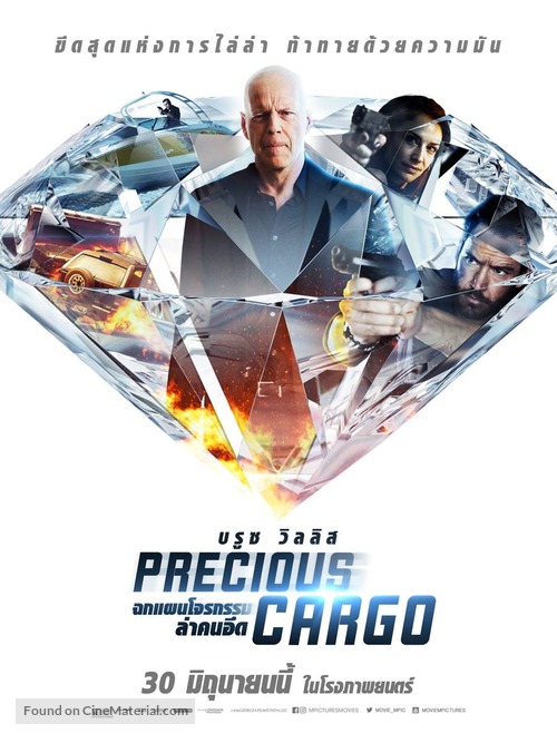 Precious Cargo - Thai Movie Poster