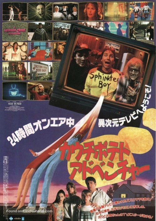 Stay Tuned - Japanese Movie Poster