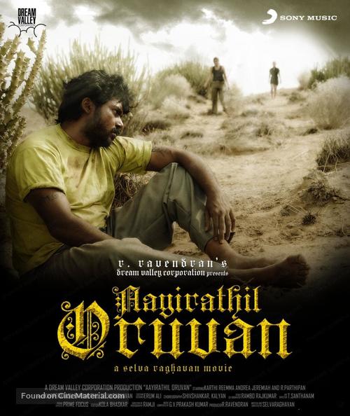 Aayirathil Oruvan - Indian Movie Poster
