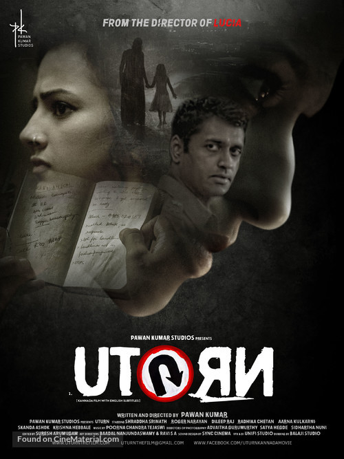 U Turn - Indian Movie Poster