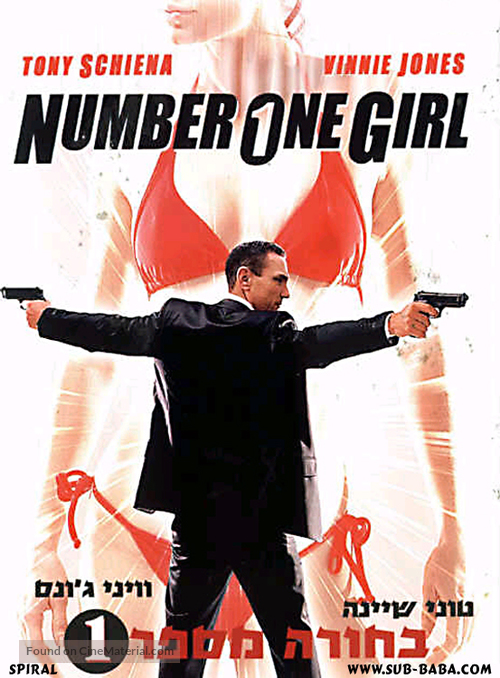 The Number One Girl - Israeli poster