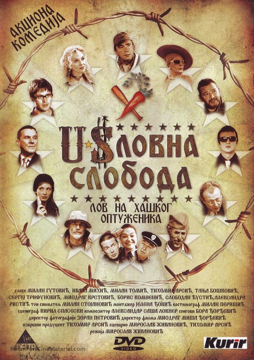 Uslovna sloboda - Serbian DVD movie cover