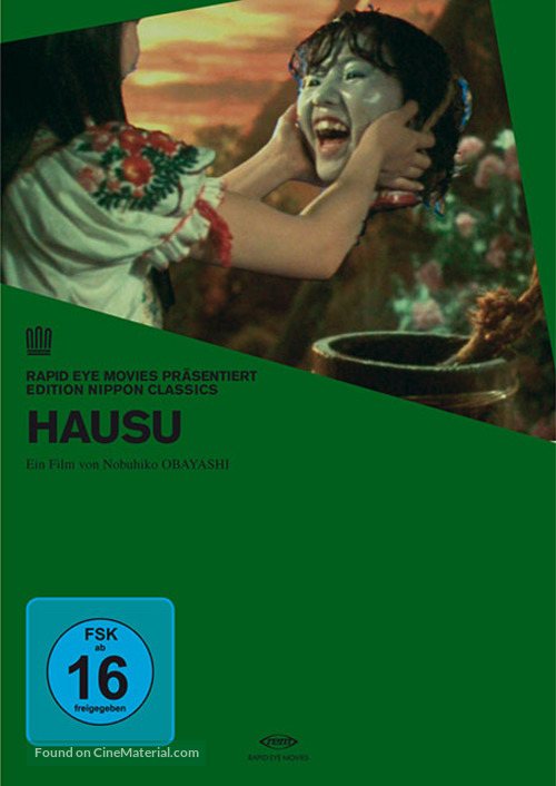 Hausu - German DVD movie cover