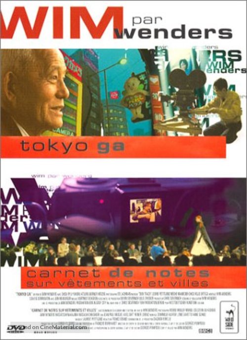 Tokyo-Ga - French DVD movie cover