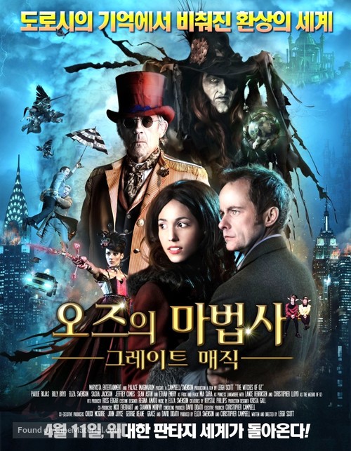 &quot;The Witches of Oz&quot; - South Korean Movie Poster