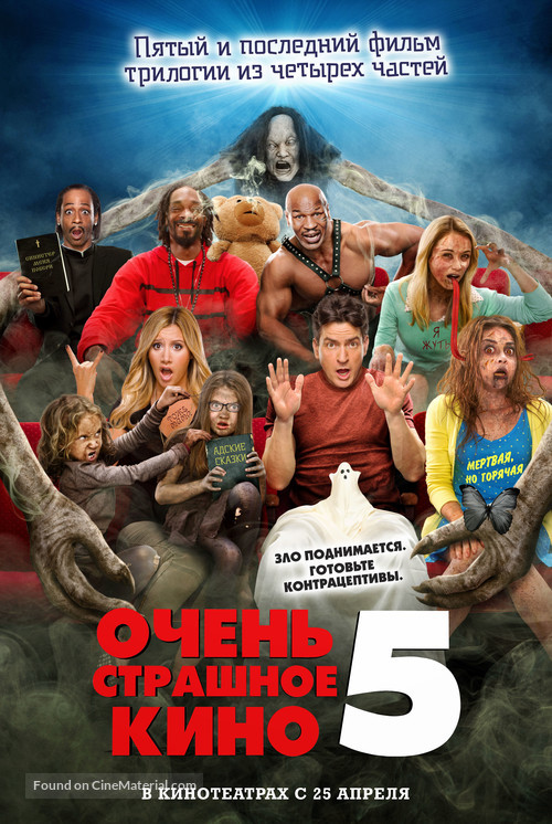 Scary Movie 5 - Russian Movie Poster