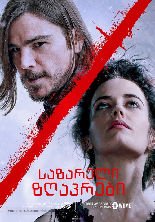 &quot;Penny Dreadful&quot; - Georgian Movie Poster