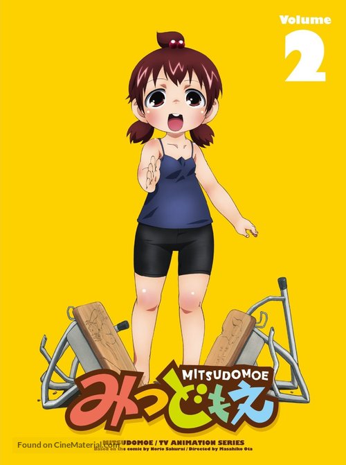 &quot;Mitsudomoe&quot; - Japanese Movie Cover